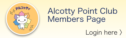 'Arcotty Point Club' Members Page login link