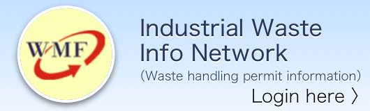 'Industrial Waste Info Network'login page link